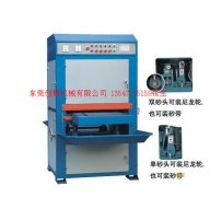 水磨(mó)平面自動拉絲機(jī)