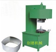 方型橢圓内(nei)卷邊