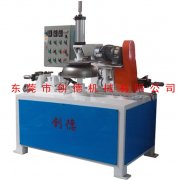圓(yuán)形卷邊(bian)切邊機(ji)