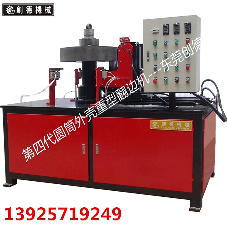 自動翻邊(biān)機 重型件8mm内(nei)自動翻邊機(jī)