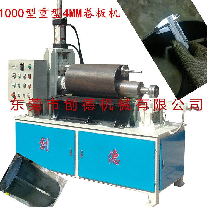 厚(hou)4mm二輥卷(juàn)圓卷闆(pǎn)機