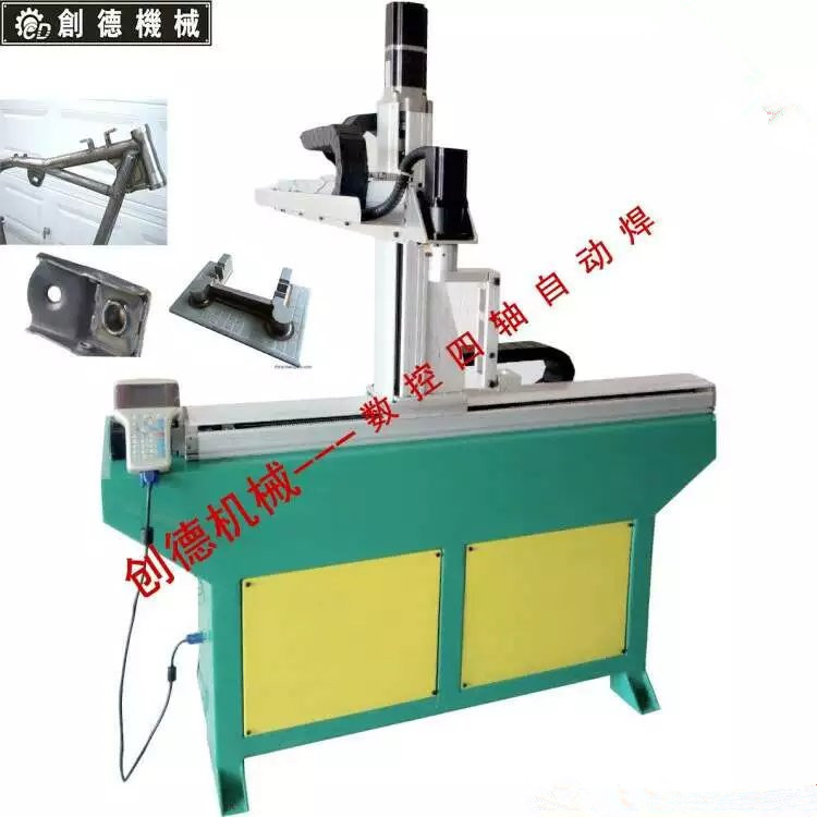 數控(kòng)自動焊機