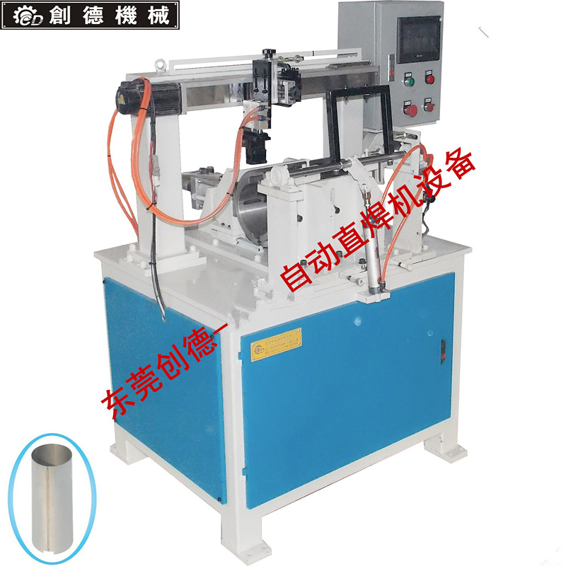 圓筒 自動(dòng)直焊機