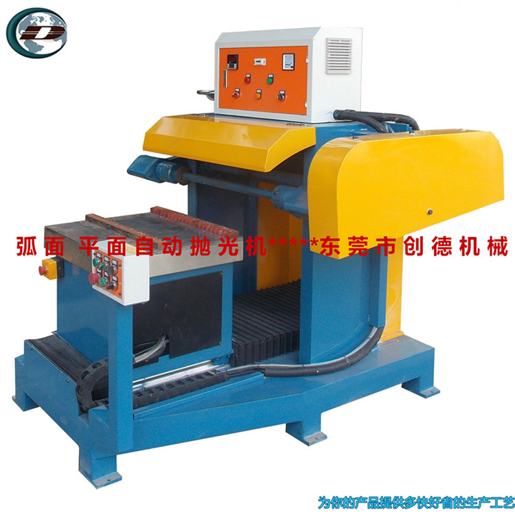 門拉手(shǒu)平面自動抛光機(jī)