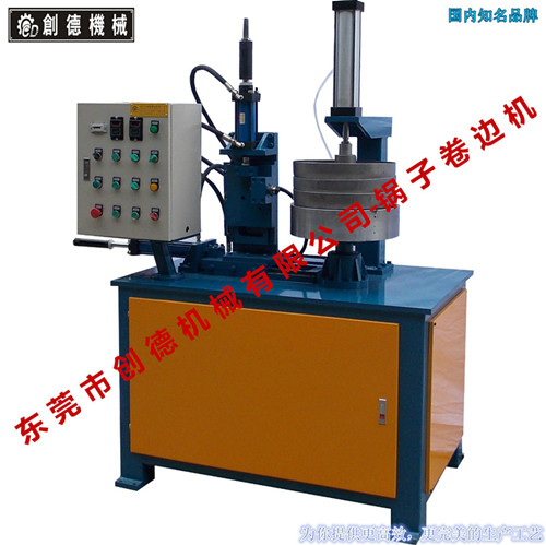 自(zi)動卷邊(biān)機 鍋具(jù)内外自(zi)動卷邊(biān)機