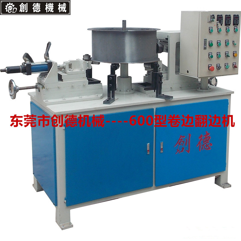 圓筒狀(zhuang)自動卷邊翻邊機(jī)