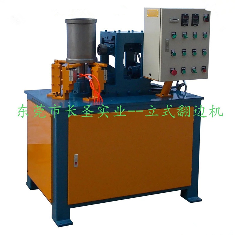 鍍鋅(xin)筒自動拉邊機