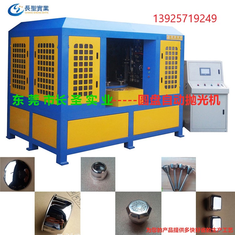 平面絲紋(wen) 圓盤自動(dong)抛光機