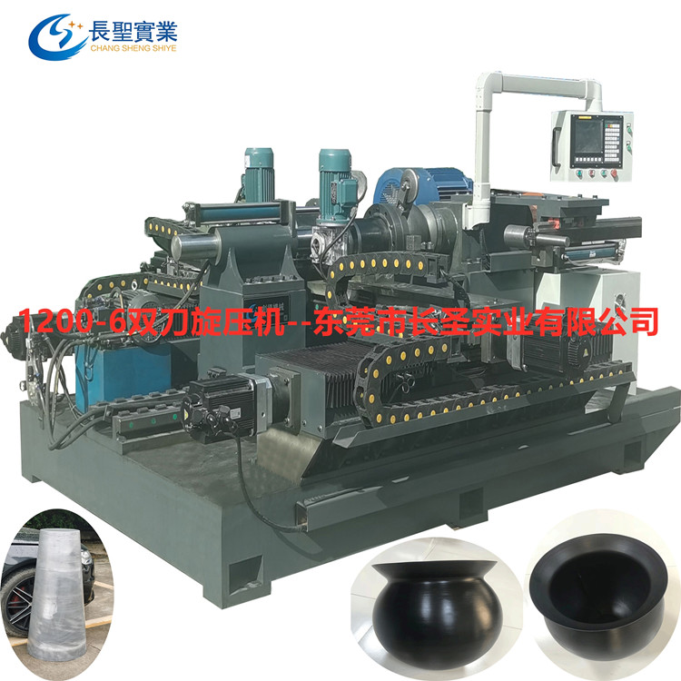 旋壓機(jī) 不鏽鋼(gāng)鍋具旋(xuán)壓 雙刀(dao)重型數(shu)控旋壓(ya)機