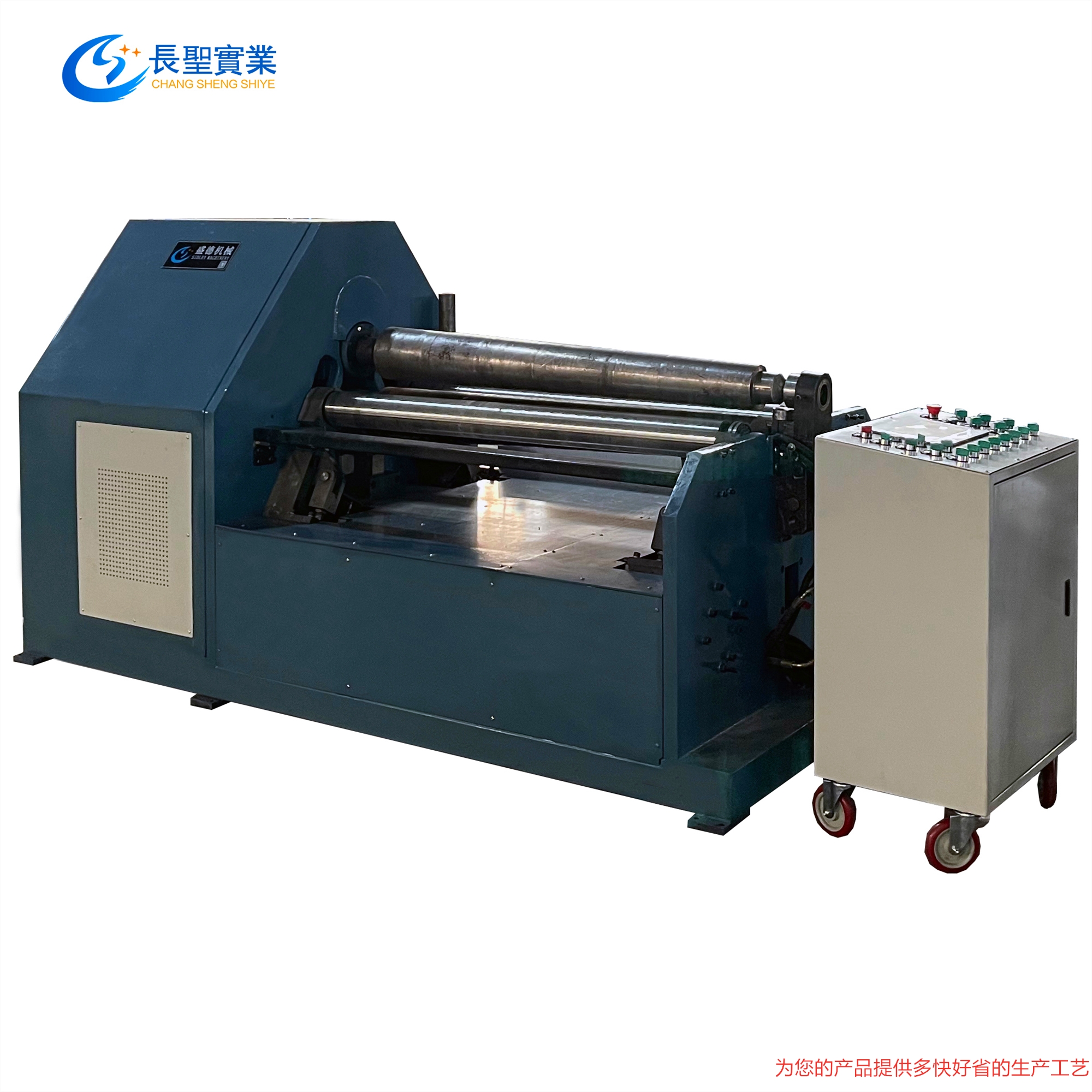 霧炮卷闆 椎(zhuī)體 數控 自動(dong) 四軸卷錐機(ji)1300型