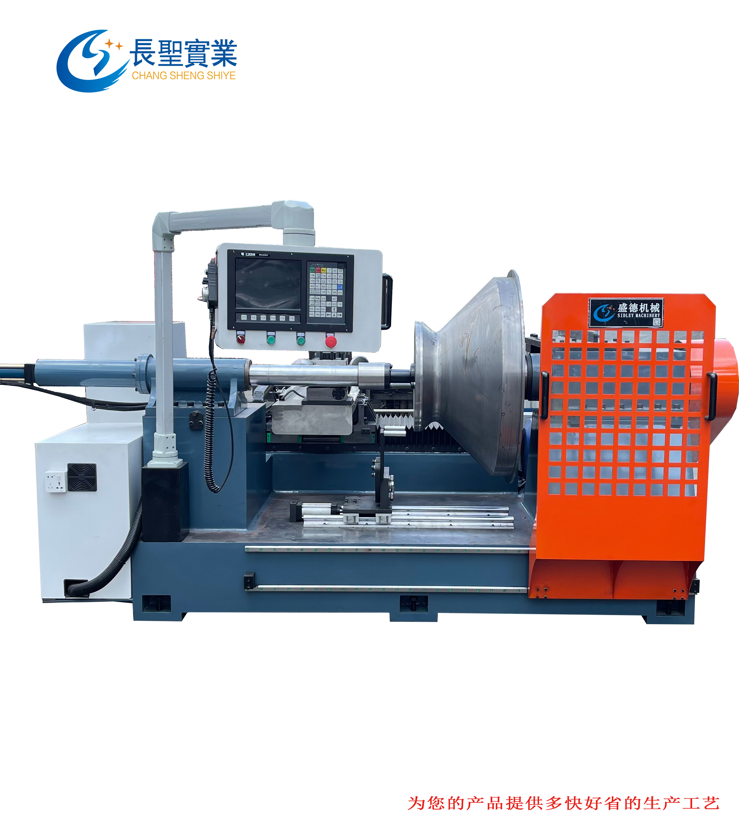 攪(jiao)拌桶 錐(zhui)筒 金屬(shǔ)成型 數(shù)控自動(dong)旋機