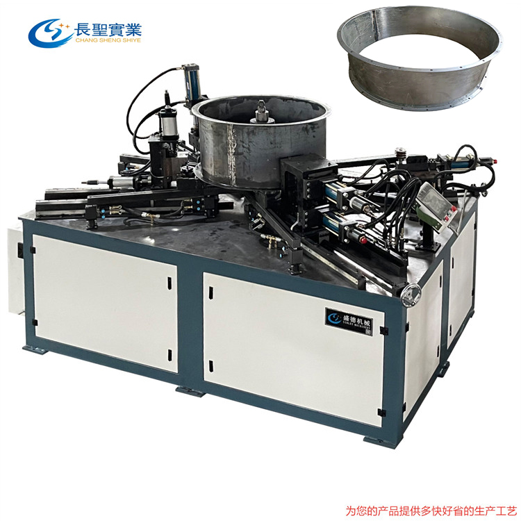 消防(fang)排煙風機 通(tōng)風管道 自動(dòng)翻邊沖孔機(ji)