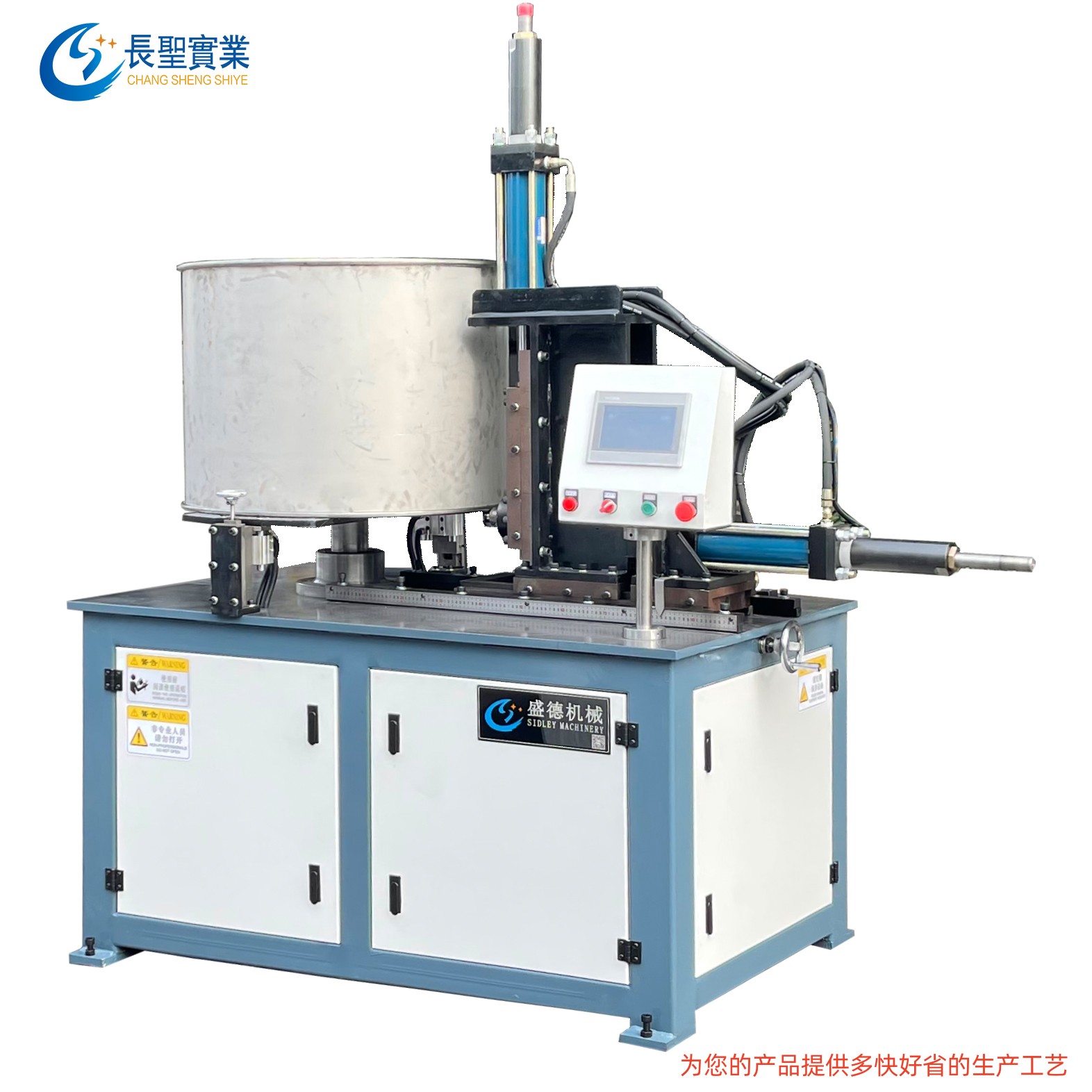 金屬不(bú)鏽鋼圓(yuan)筒 立式(shi)自動卷(juan)邊機600型(xíng)