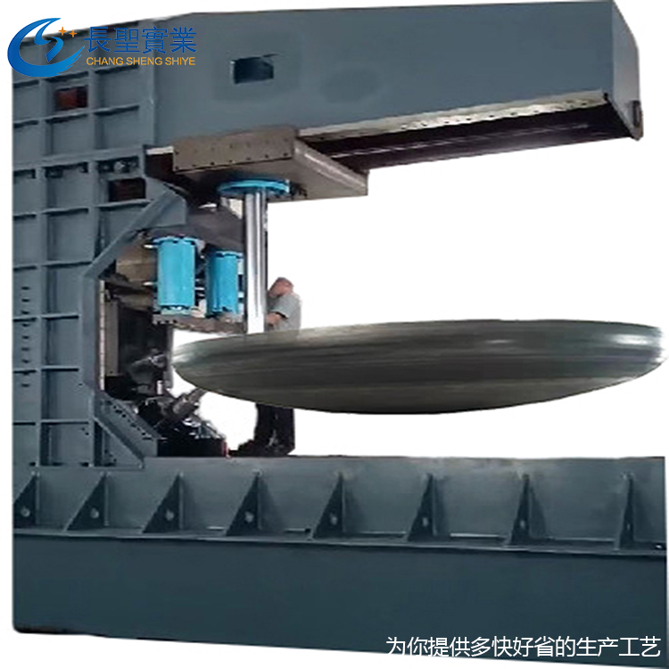 封頭旋(xuán)壓機 球形 椎體(ti) 大直徑封頭 全(quan)自動數控旋