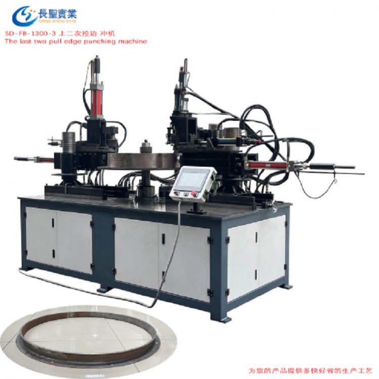 1300-3翻邊(biān)二次折邊沖(chòng)孔 風機法蘭(lán)自動翻邊機(jī)