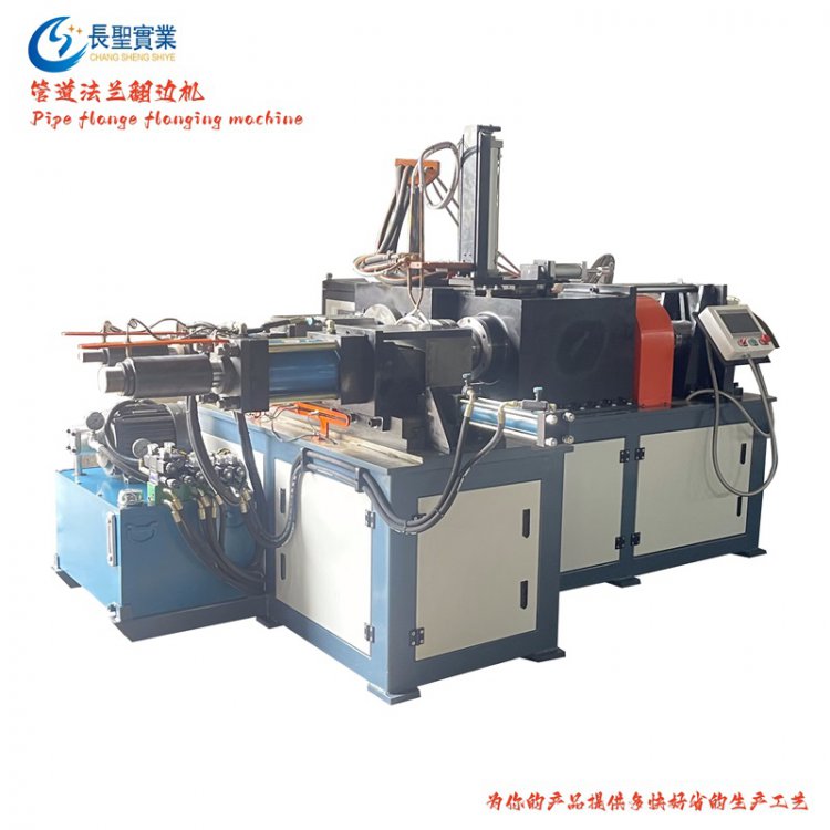 卧式(shi)管道法(fa)蘭翻邊(biān) 熱旋